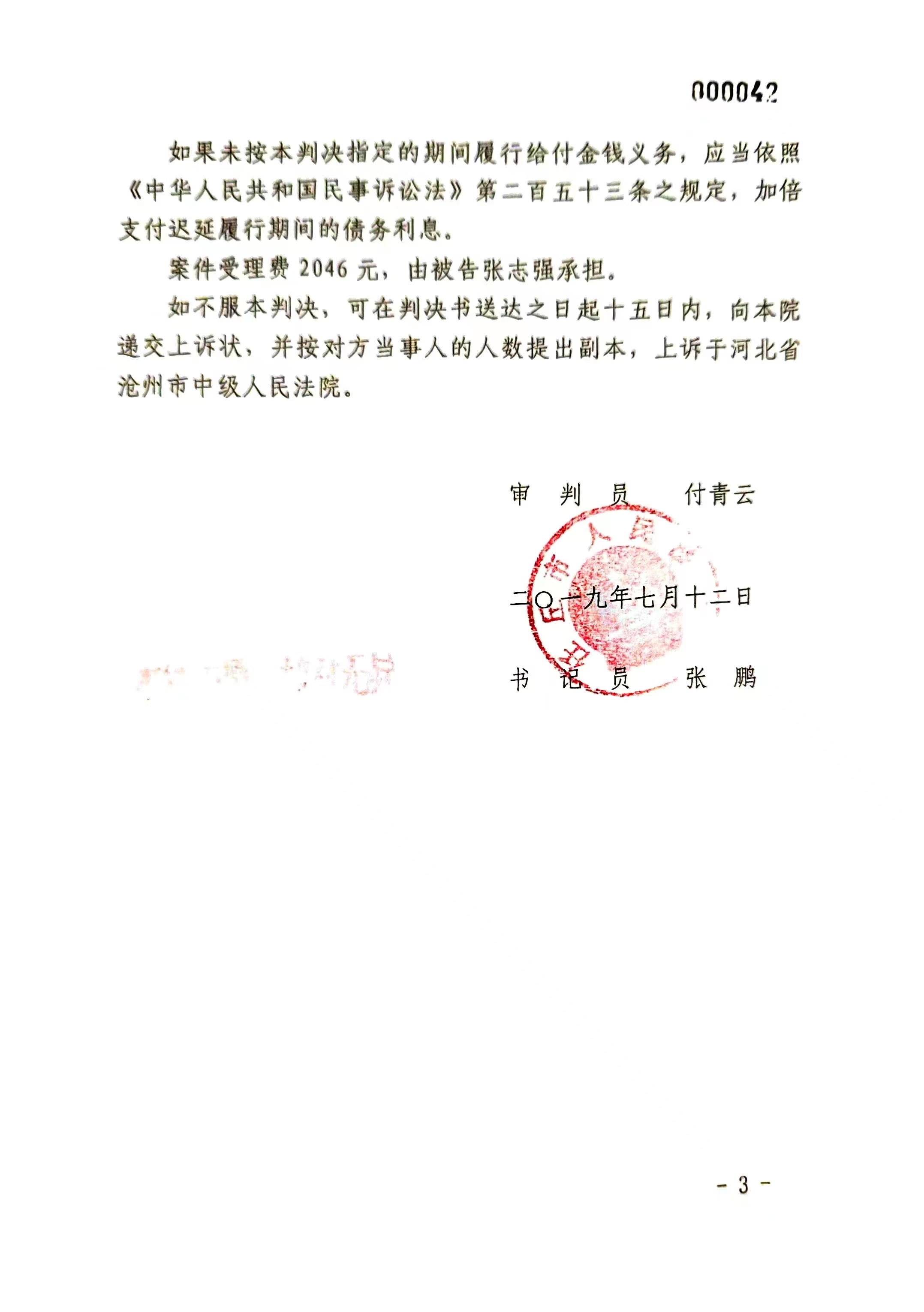 证据